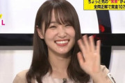【日向坂46】佐々木久美、ライブ期間中でも関係ない模様