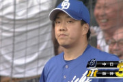 中日・立浪監督、柳に129球投げさせて逆転される