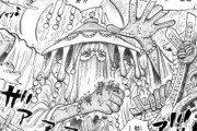 ワンピースアンチ｢雨の神ザザってなんだよ！後付け設定だろ！｣