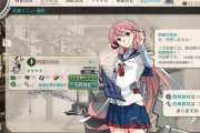 【艦これ】無いよぉ！おにぎり無いよぉ！