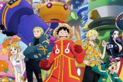 アニメ「ONE PIECE」、エッグヘッド編は2025年4月まで休止…