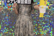 テレ東北川莉央ちゃん2回目の投稿来ましたー🩵