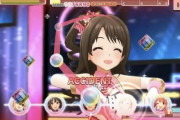 【デレステ】新難易度『WITCH』とは
