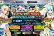 【FGO】7周年カウントダウンピックアップが開始！！