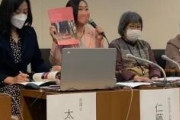 Colaboと仁藤夢乃さんを支える会さん、議員会館名義貸しの議員名を追及されたあと消息不明へ