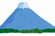 【悲報】富士山頂、ガチでヤバ過ぎる・・・（※画像あり）