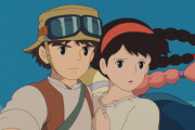 『天空の城ラピュタ』がジブリの最高傑作という事実