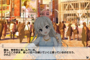 【デレステ】久川颯コミュ、案の定不穏