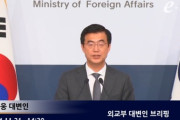 【Money1】 韓国政府「韓国はG7プラスの一員だ」私たちの地位と役割が評価された