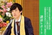 大川隆法さんの後継者達をご覧下さいｗｗｗｗｗｗｗｗｗｗｗ