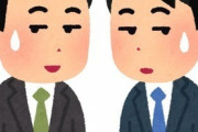 うちの会社には女性管理職がおらず「このご時世に珍しいな」と思って先輩に聞いてみた結果、衝撃の事実が発覚…