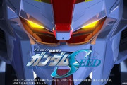 パチンコ「ガンダムSEED」の口コミが上向いてきた？