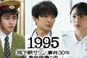【速報】大人気声優さん、ゴールデン帯ドラマで主演に。もう声優じゃなくて俳優だろ
