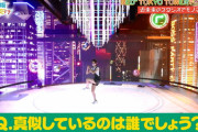 誰だ…？？黒見明香、このCGバックにモノマネってwww シュールすぎだろwwwwww【乃木坂46】