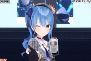 Vtuber 歌もライブも一番やる気あるすいせいよりたまに歌ってみた出すあくあの方が同接もライブの質もあるのなぜ？