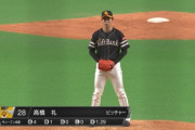 高橋礼 7回に登板し1回パーフェクト！今季5度目の中継ぎ登板