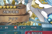 【FEH】サンバの3マス移動付与って繋がるのかよ！！