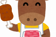牛肉（栄養A 旨さS 女の子ウケS）←これが肉界で覇権とれない理由ｗｗｗｗｗｗｗ