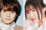 声優・内田雄馬&日高里菜が結婚「たくさんの笑顔とパワーをもらっています」 『呪術廻戦』伏黒役&『トロプリ』キュアラメール役