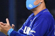 中日・与田監督、阿部を庇う　「内野ゴロを打てば１点入る場面で、実際に内野ゴロを打つのは難しい」