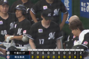 9月17日　西武３－２ロッテ　先発佐々木朗が3回3失点、打線は手も足も出ず、9回二死土壇場で岡の一発が飛び出すもあと一歩及ばず敗戦