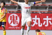 琉球、風間２ゴールなど松本に6-1大勝！水戸は首位北九州に3-0快勝！2位徳島は大宮下し首位と勝ち点１差に！福岡は増山決勝ゴールで群馬下し６連勝！