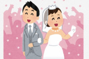 婚約者「結婚式あげたい！」ワイ「ワイの貯金そんなに使いたくない」婚約者「2人の貯金でしょ？」