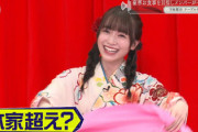 【櫻坂46】確実に結果を残した守屋麗奈...!!!