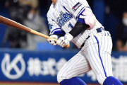【悲報】DeNA桑原さん、梶谷以上の活躍をしてるのに誰も知らない…