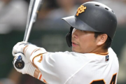 【朗報】巨人･大城さん、15本塁打15犠打の珍記録で忠誠心を評価される