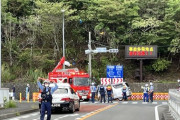 宮ヶ瀬　やまびこ大橋の交差点、車が衝突し男性死亡　死亡事故の多発地点