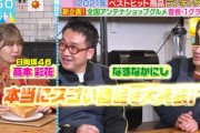 【日向坂46】明日『ラヴィット』高本彩花VTR出演ｷﾀ―――(ﾟ∀ﾟ)―――― !!