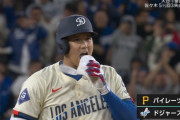 【速報】大谷翔平、復活ｗｗｗｗｗｗｗｗｗ