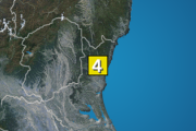 【緊急速報】地震　茨城県で2回連続　震度5弱