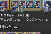 【パズドラ】「アイゼンツォルン」「ハイルングリヒト」←アナザークルセイダーの攻撃技名って何語？