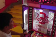 【動画】ゲーセンに置いてあるハッピーボタンという10秒間に何回押せるかを競うゲームで190回押すヤバイ奴が現れる