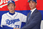【中日】元オリ駿太「中日に来られて素直に嬉しい」