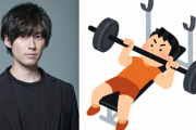 増田俊樹さんがベンチプレス挑戦！蒼井翔太さんも思わずときめく！？「凄い…カッコいい…」