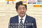 【日本政府】イベント観客５０００人の入場を容認　８月以降は人数制限の撤廃へ　社会経済活動の再開をさらに進める方針