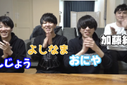 【朗報】加藤純一さん、後輩を集めて自分の理解度クイズをしてしまう