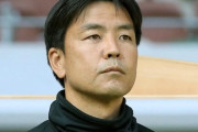 横浜FM、キスノーボ監督の解任後は大島秀夫ヘッドコーチが代行指揮へ　川井健太氏とは条件面折り合えず破談（関連まとめ）
