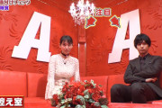 【画像】吉岡里帆「胸ばかり見ないで下さい」