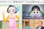 NHKがゲーム障害特集「ゲームをやると脳がおかしくなる」「引きこもりはゲームのせい」「アルコール依存より危険」