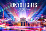 【にじさんじ】「TOKYO LIGHTS 2024」、オフィシャルアンバサダーに「いずれ菖蒲か杜若」が就任！