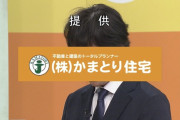 アンジャッシュ児嶋「渡部の為じゃない。渡部の家族のため。人間性は大嫌い」