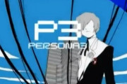 記憶に残ってる『ゲームのオープニング』ってある？