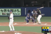 【阪神】マルテ、タイム失敗もフォアボールを勝ち取る！！