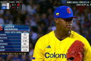 WBCで西武の中継ぎｗｗｗｗｗｗｗ