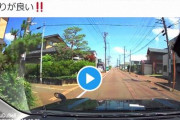 【悲報】赤信号無視の軽自動車にぶつけられたのにドラレコのせいで炎上…