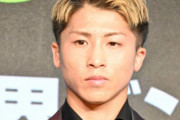 ボクシング井上尚弥さん、次戦が決定。今年で40歳のおじさんが相手